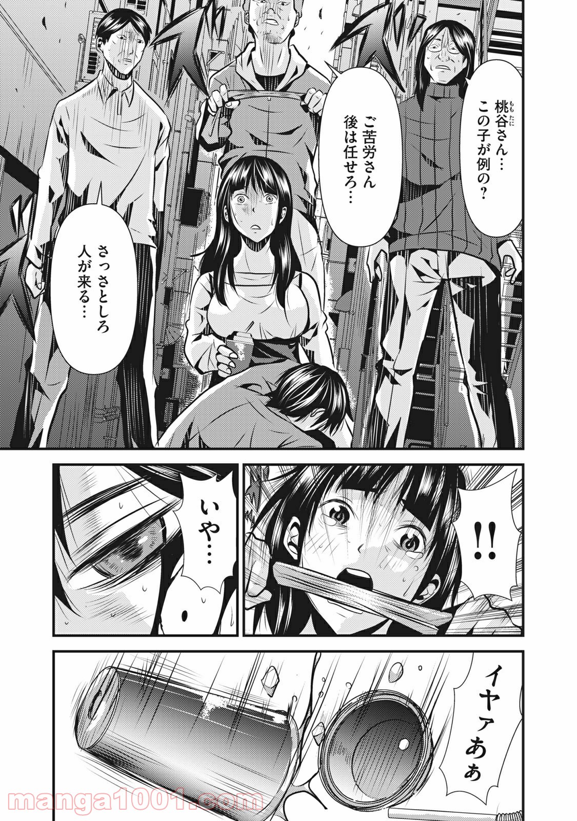 P15