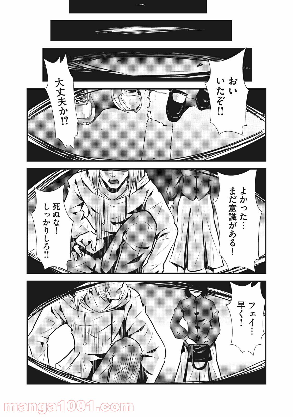 P18