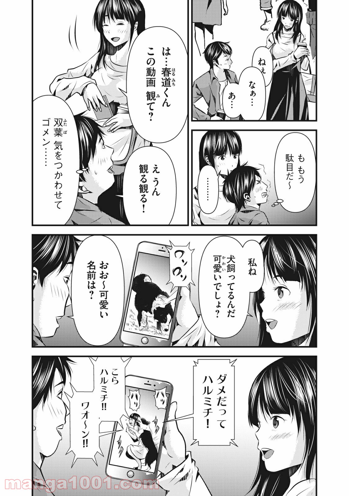 P3