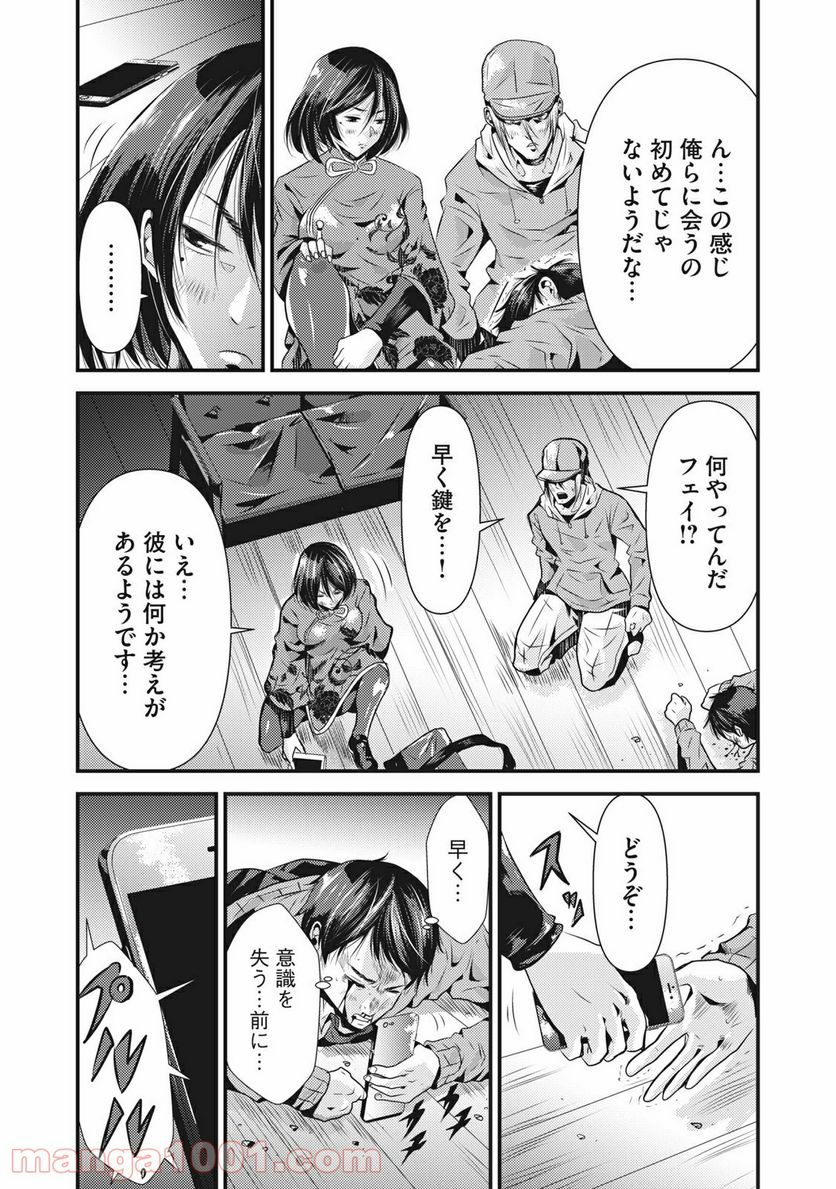 P11