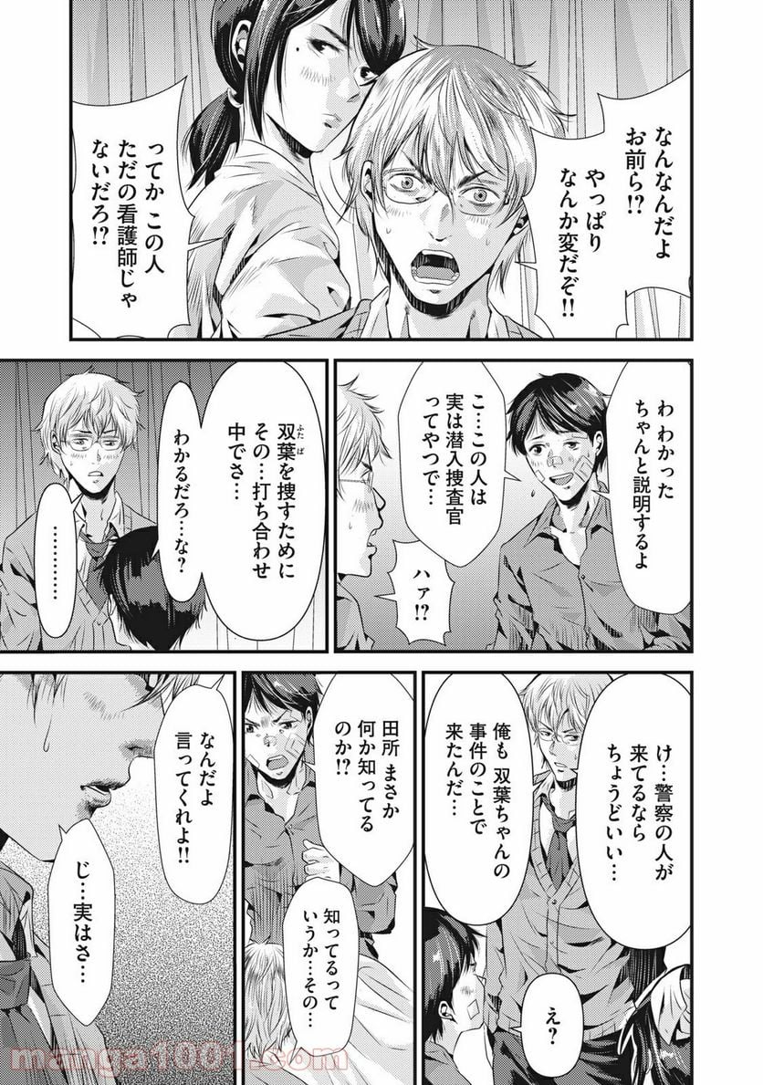 P3