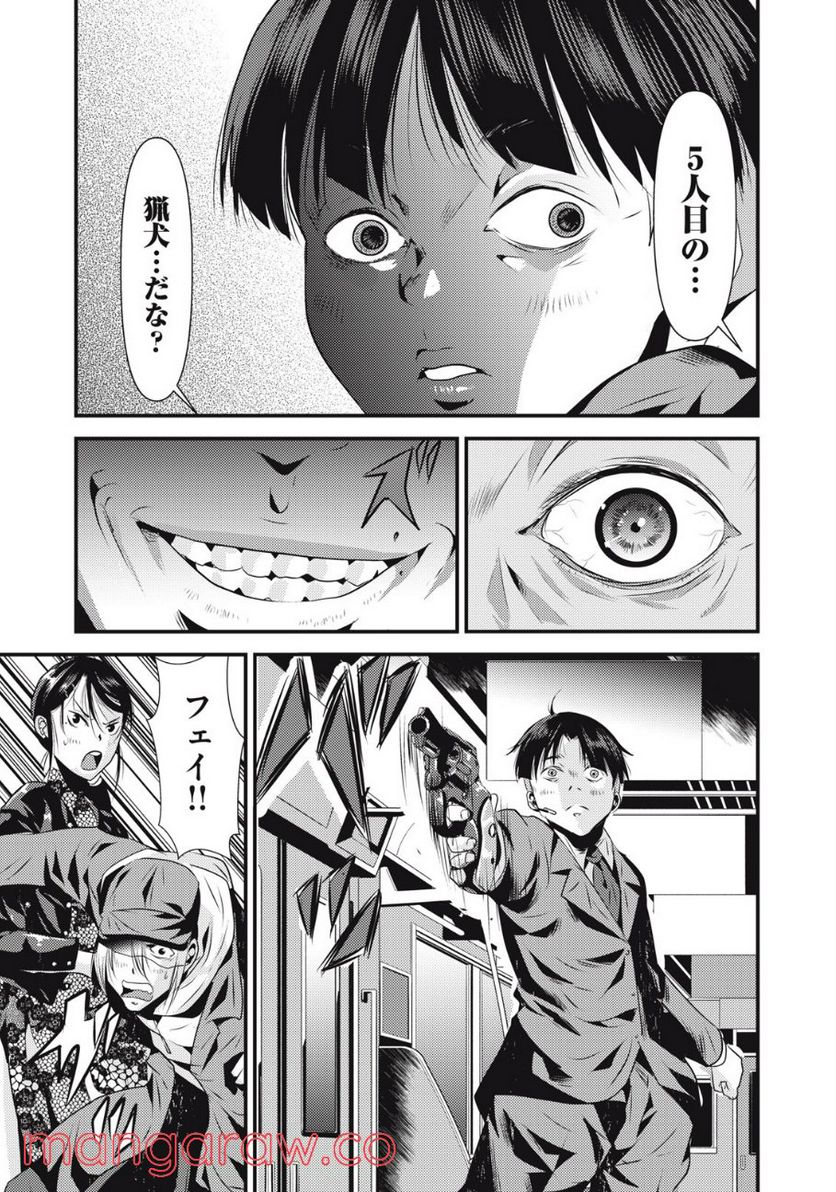 P9