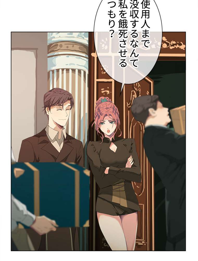 P54