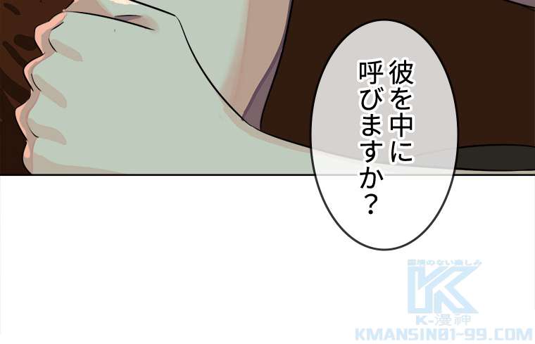 P61