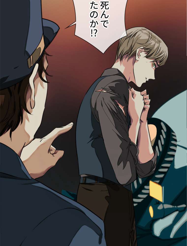 P54