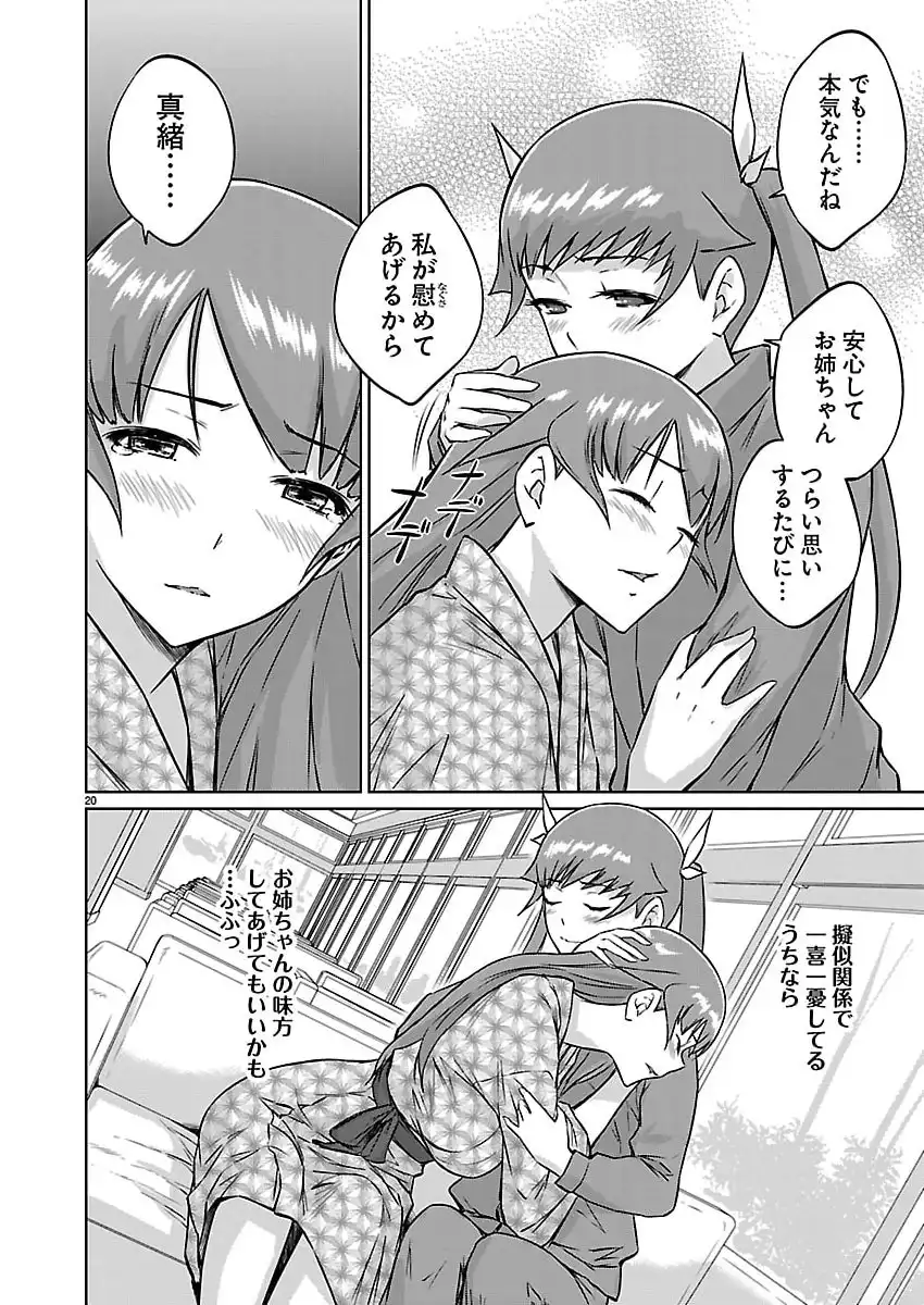 P20