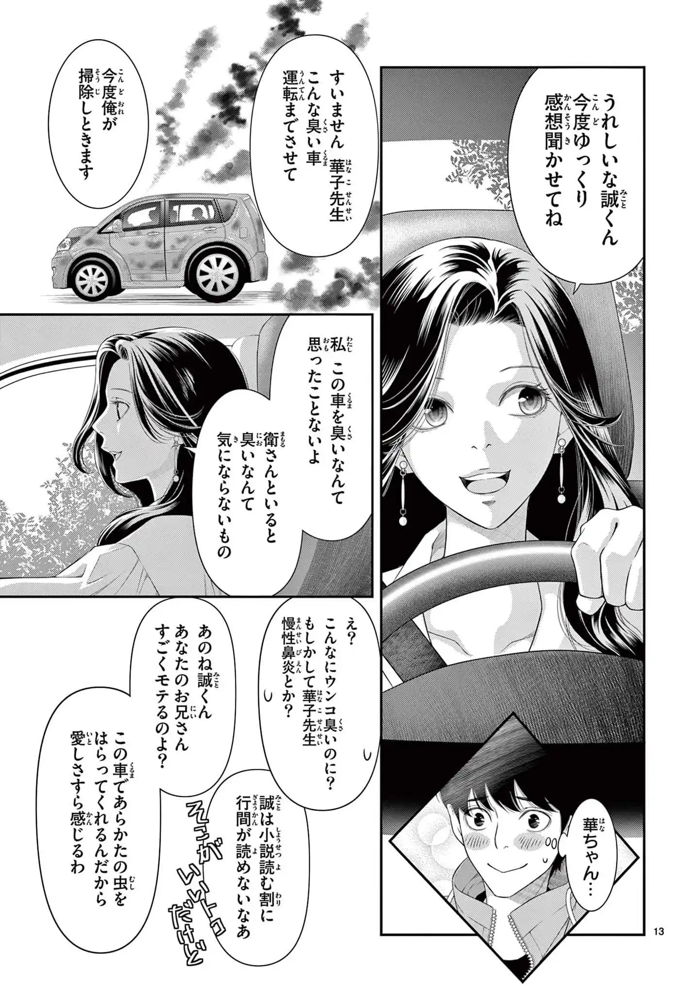 P14