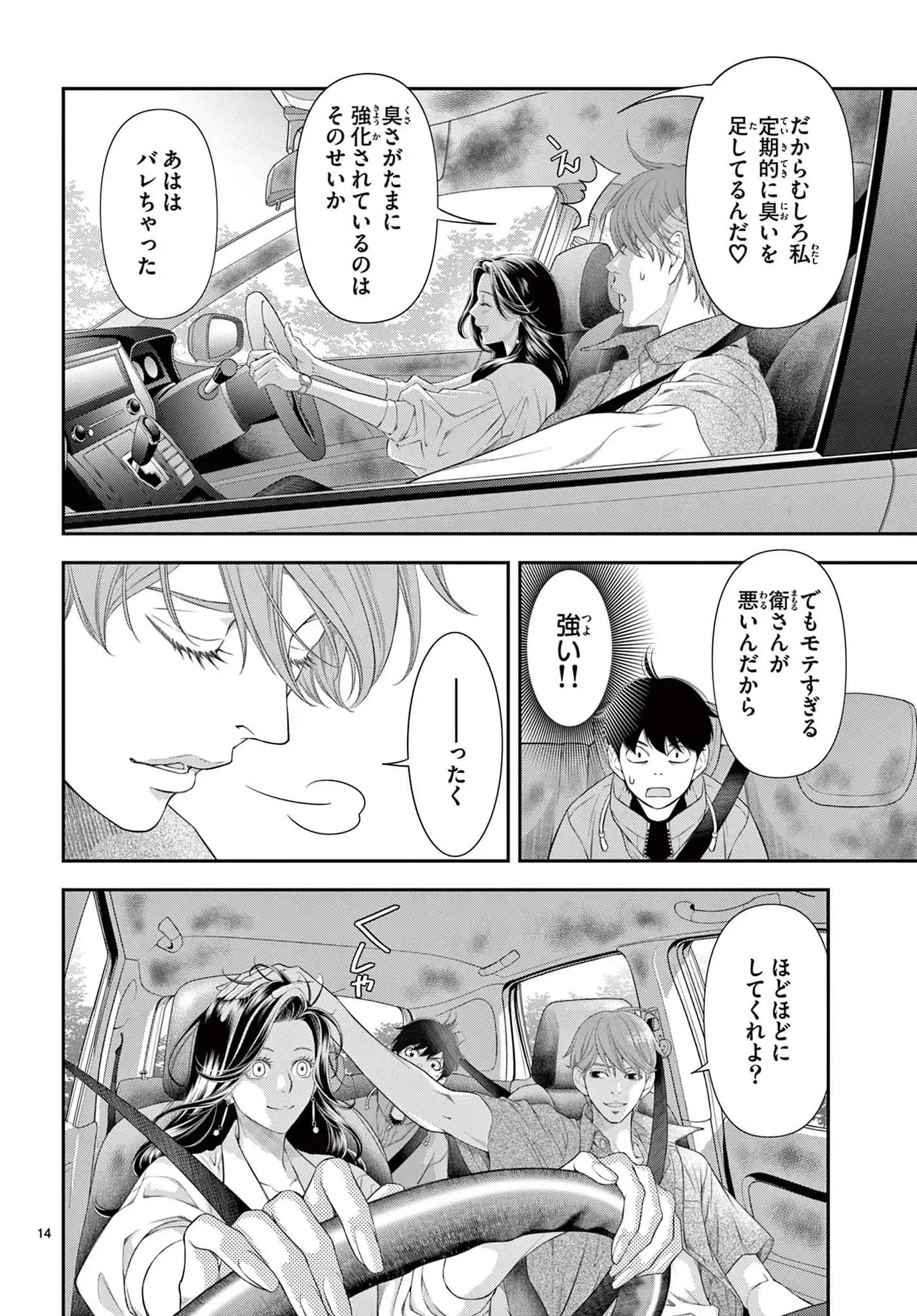 P15