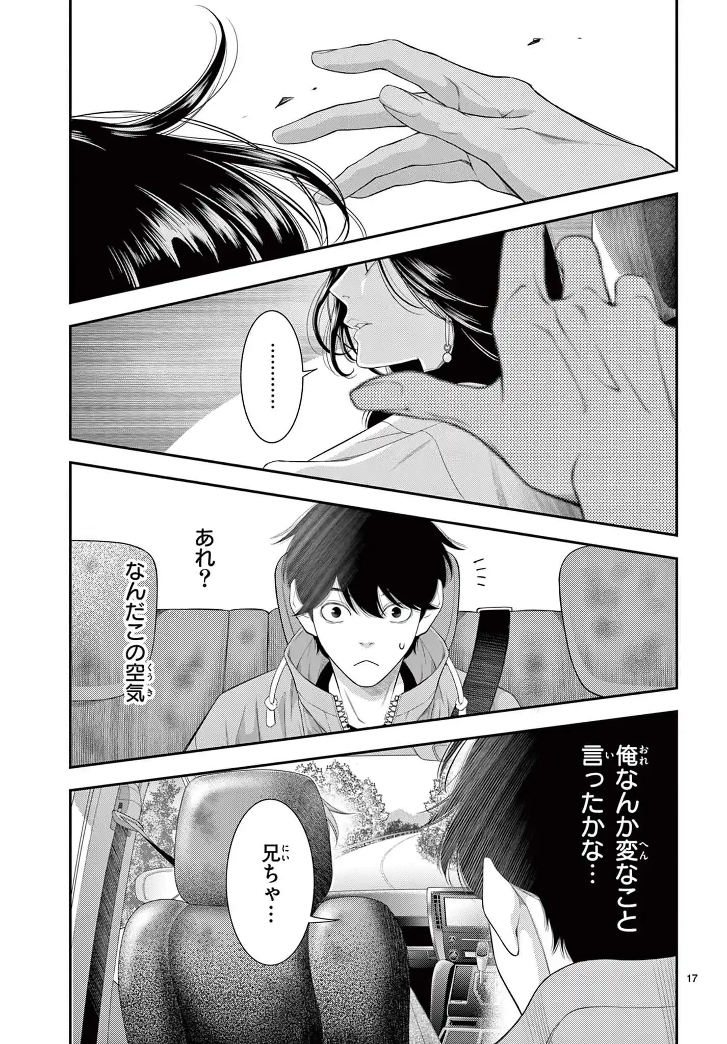 P18