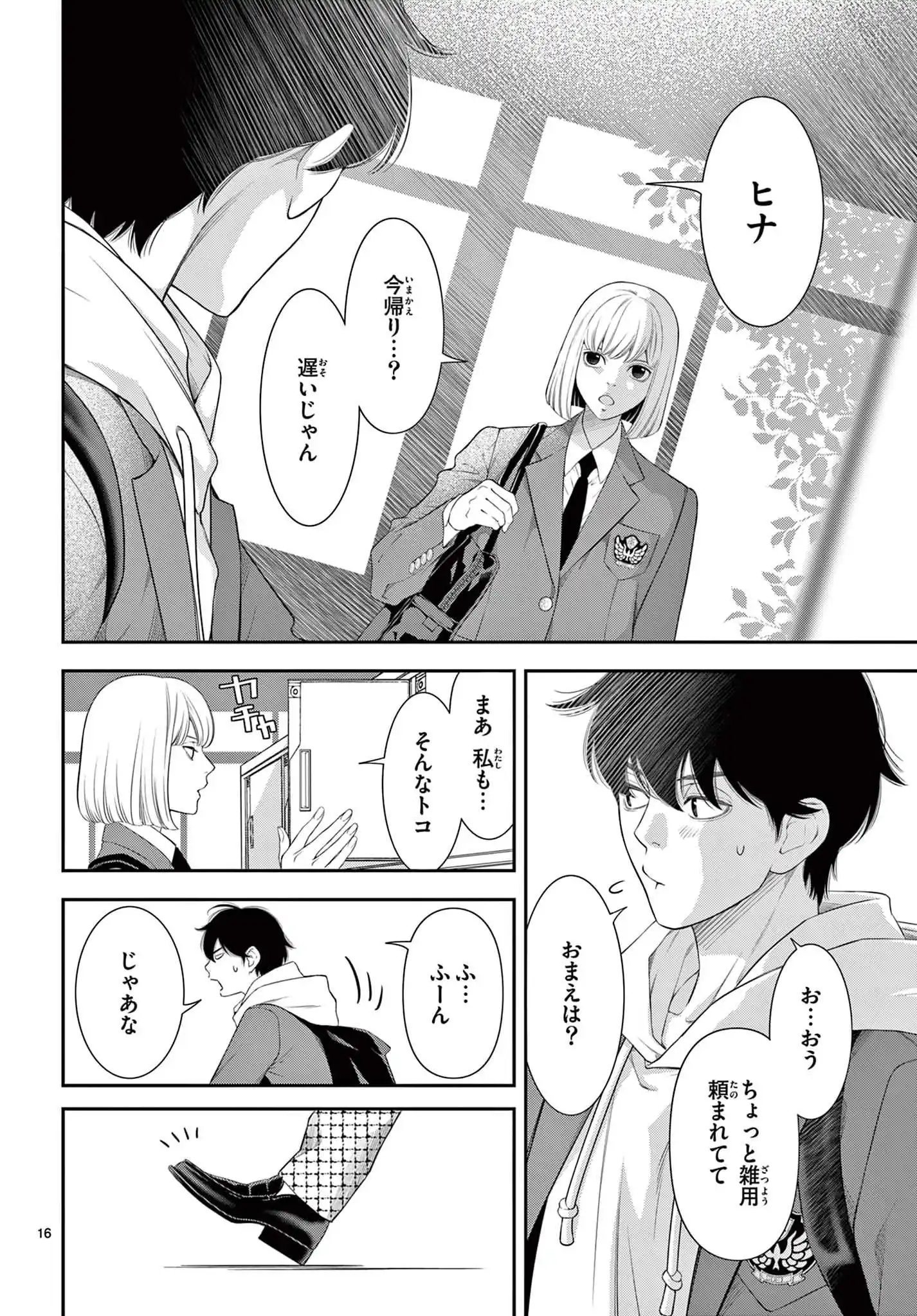 P16
