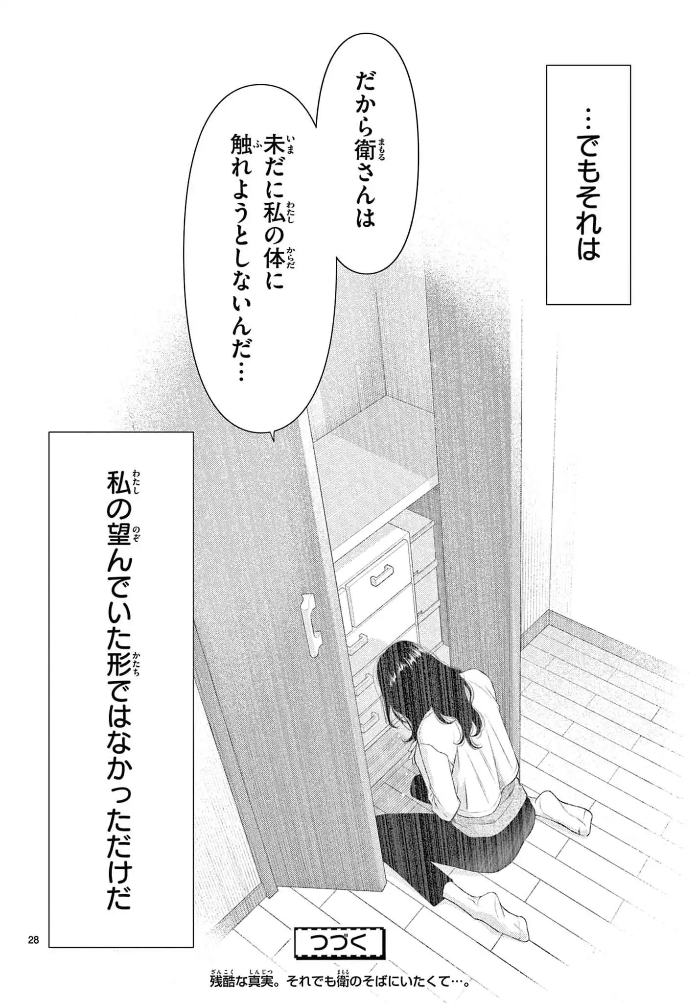 P28