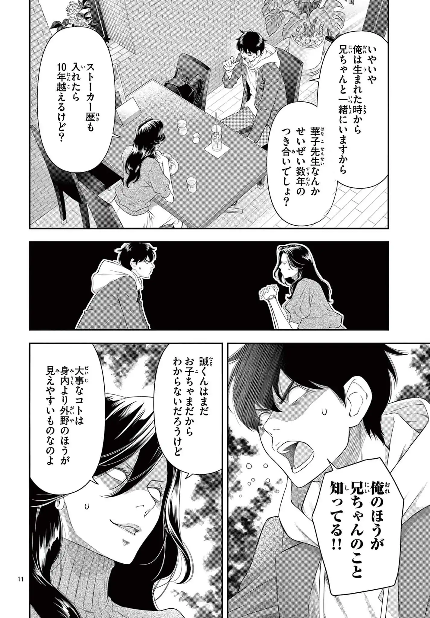 P11