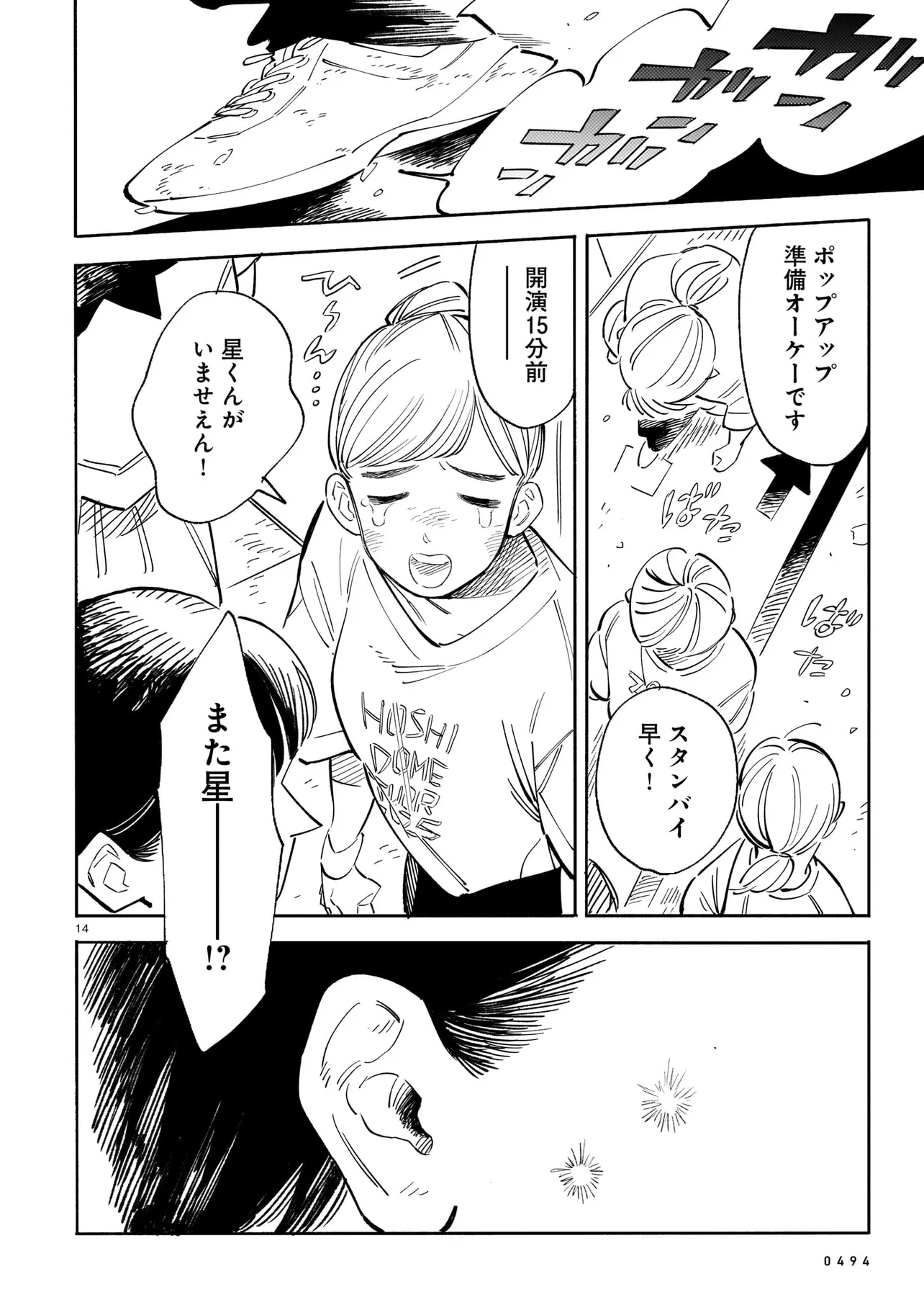 P14