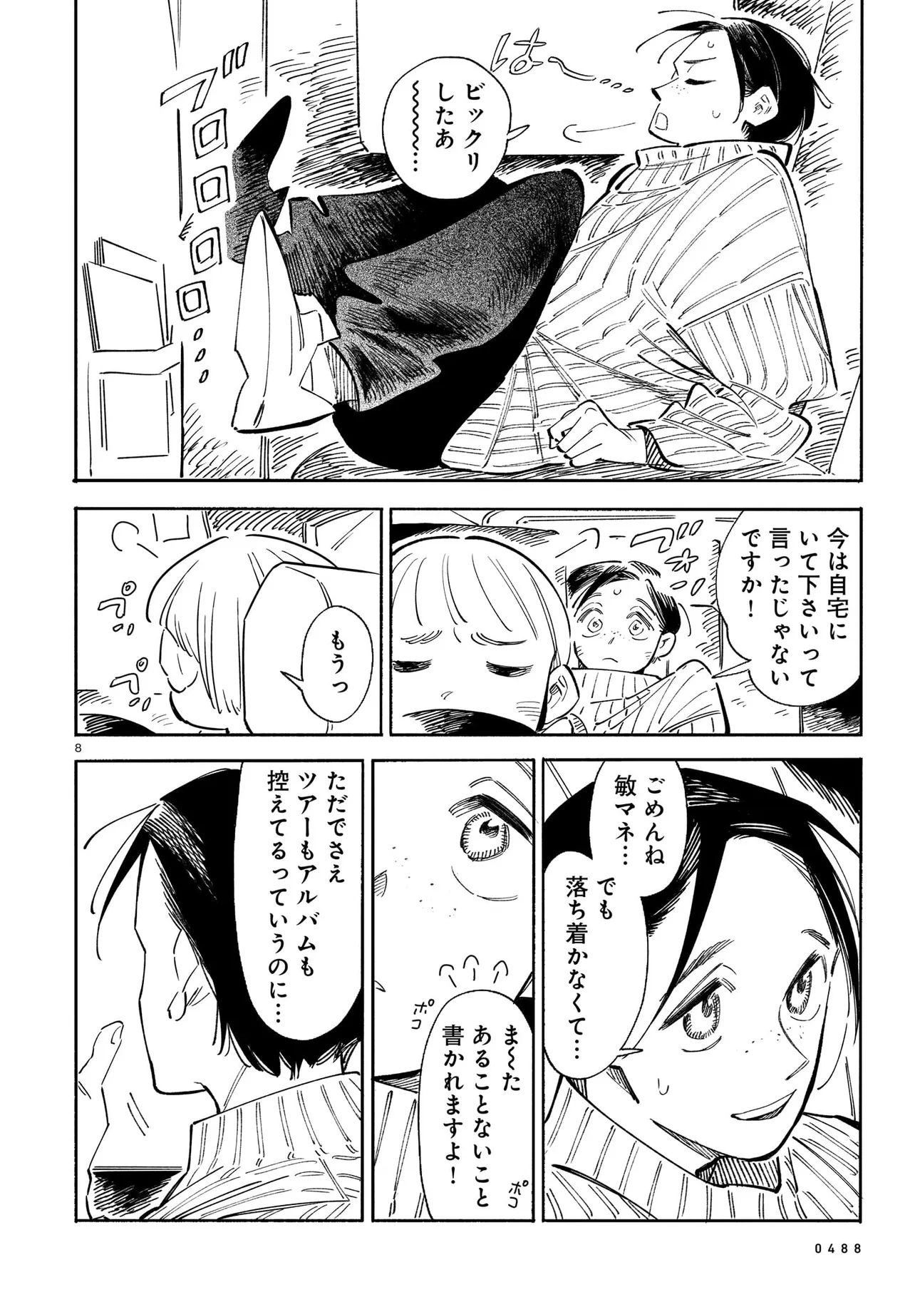 P8