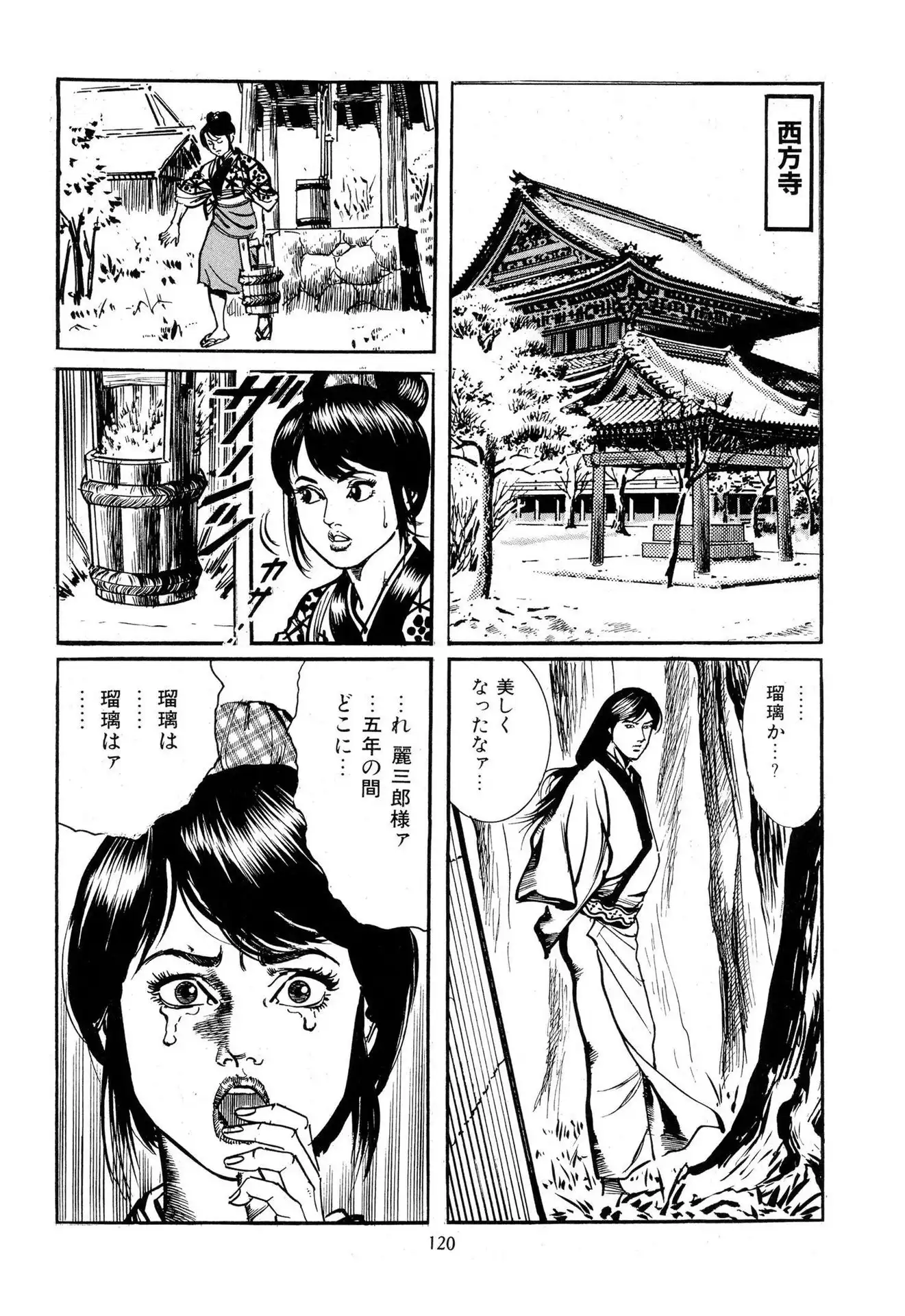 P58
