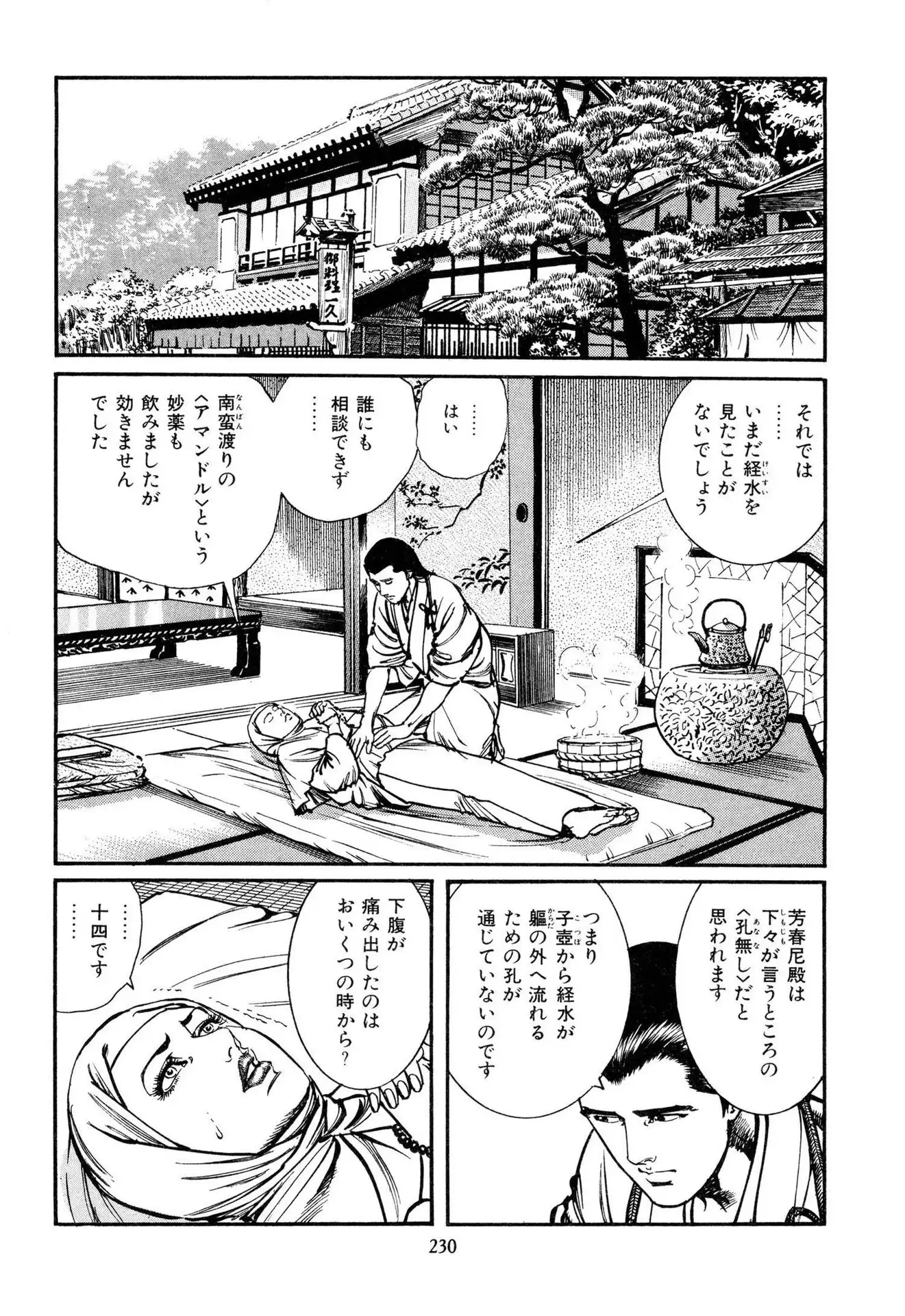 P48