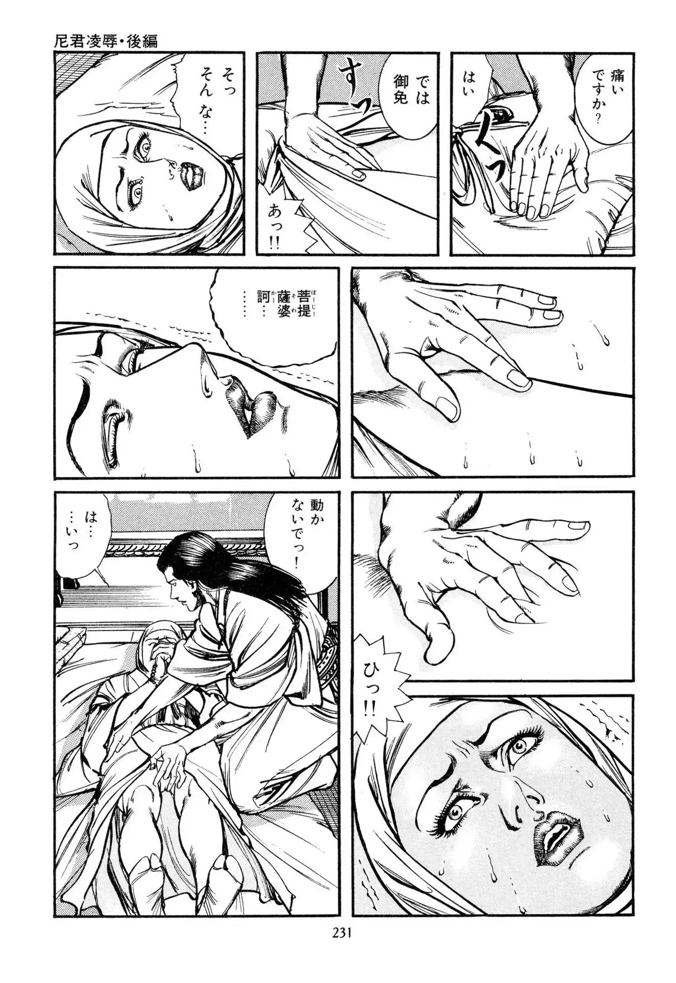 P49