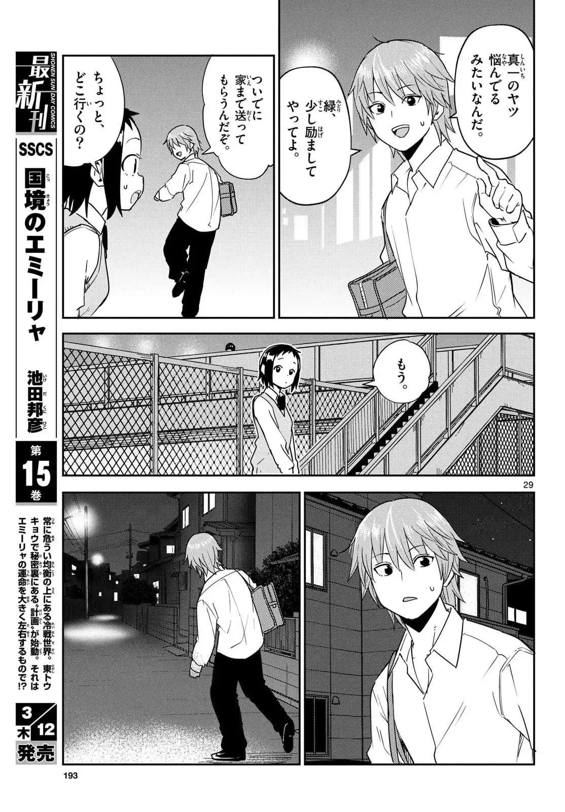 P29