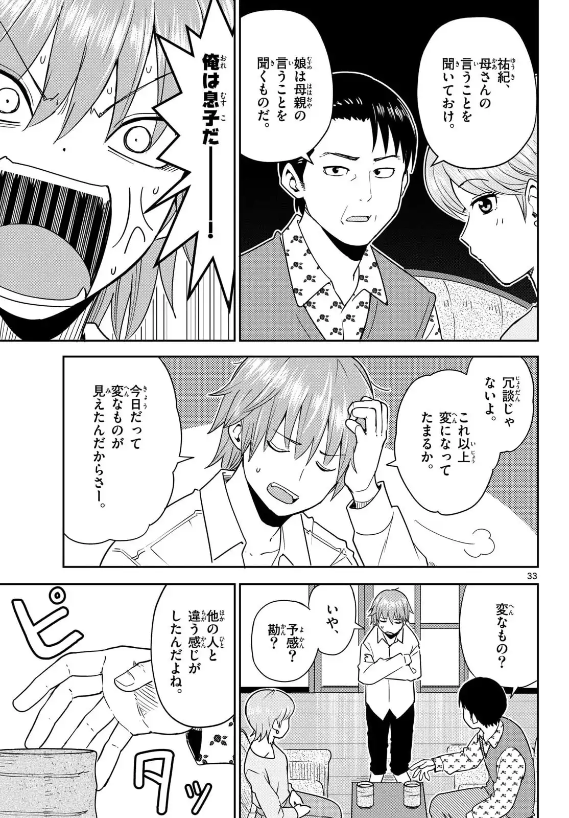 P33