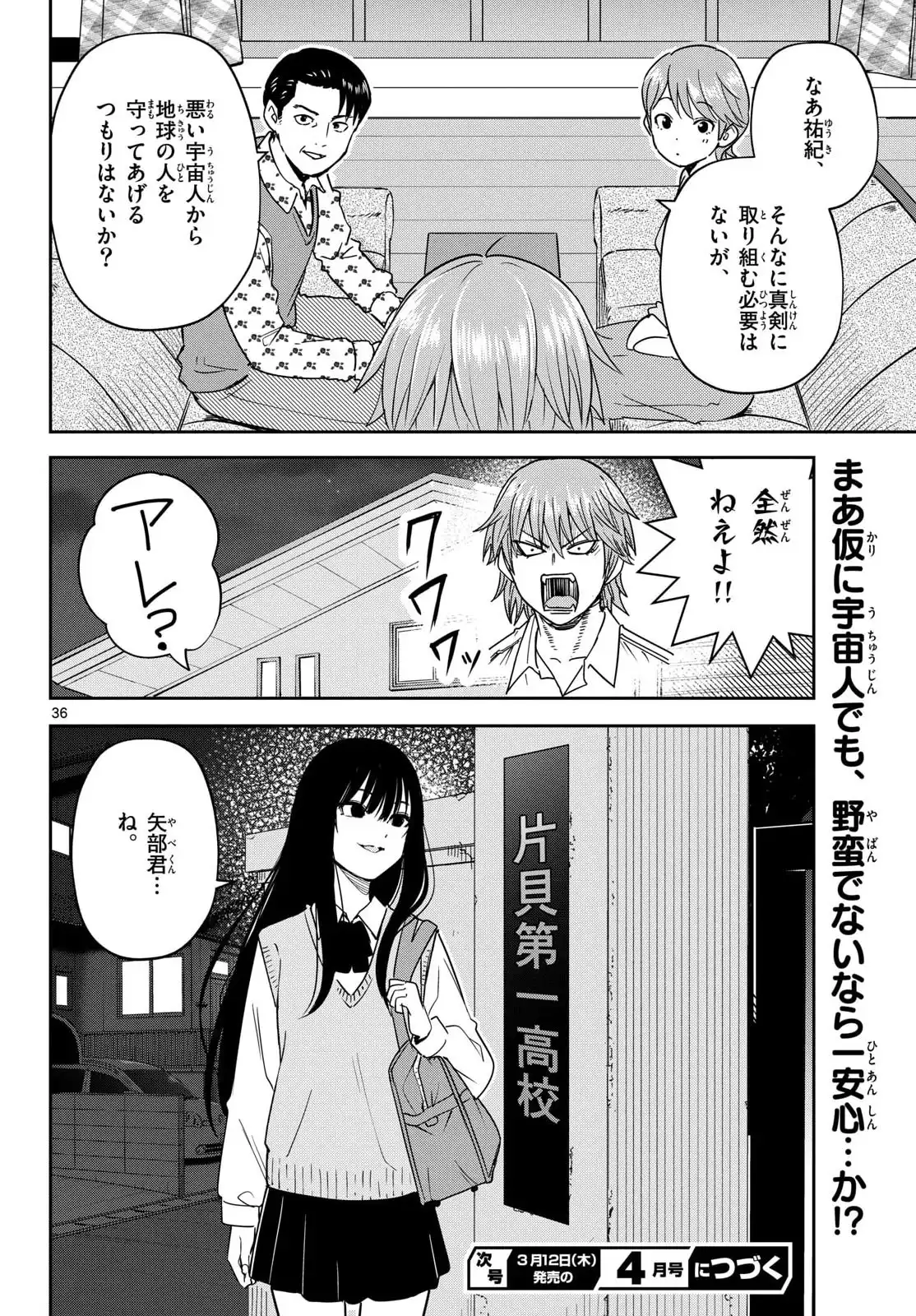 P36