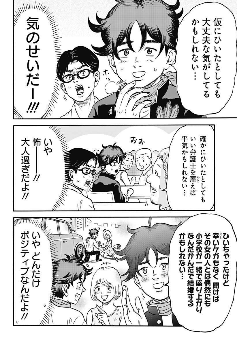P4