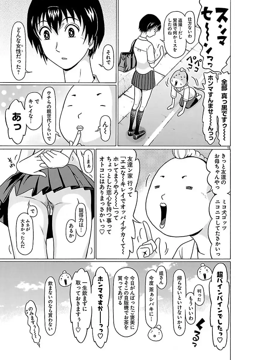 P16