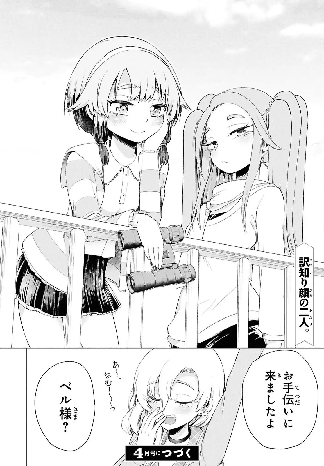 P40