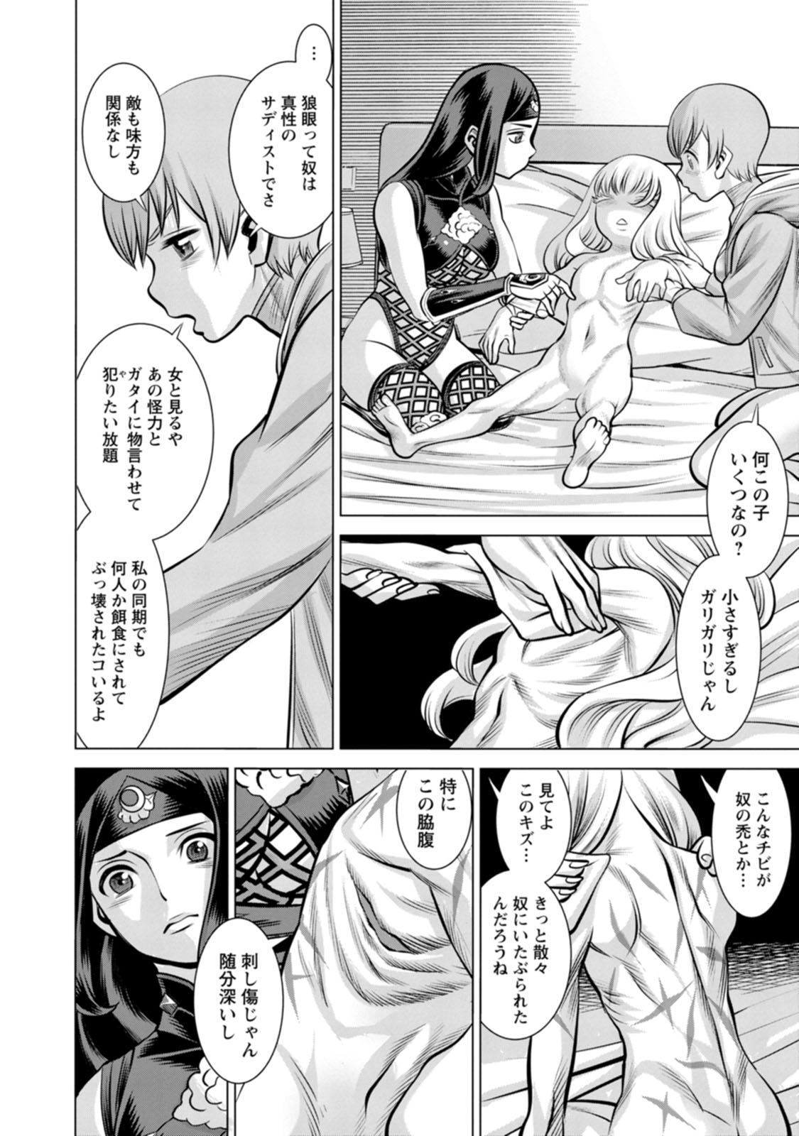 P6