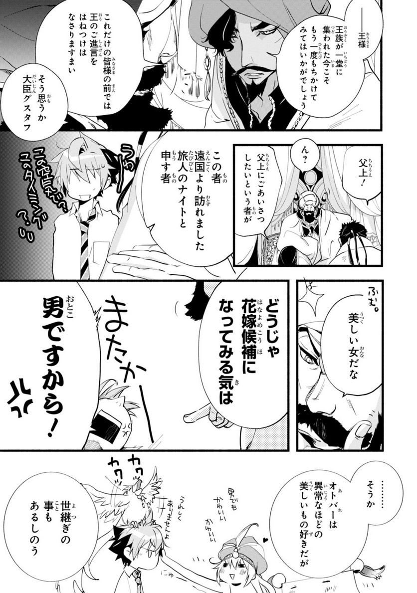 P9