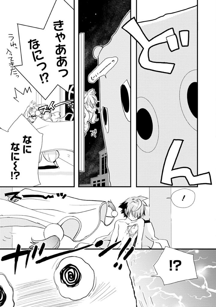 P25