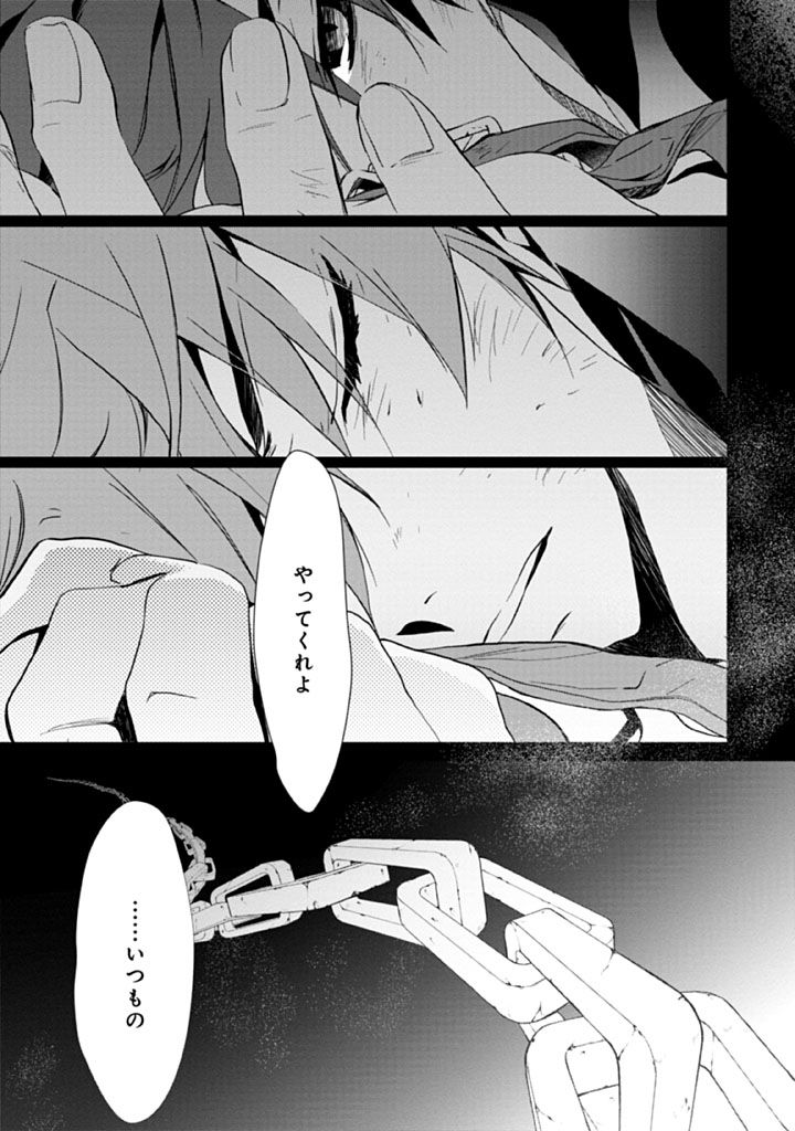 P49