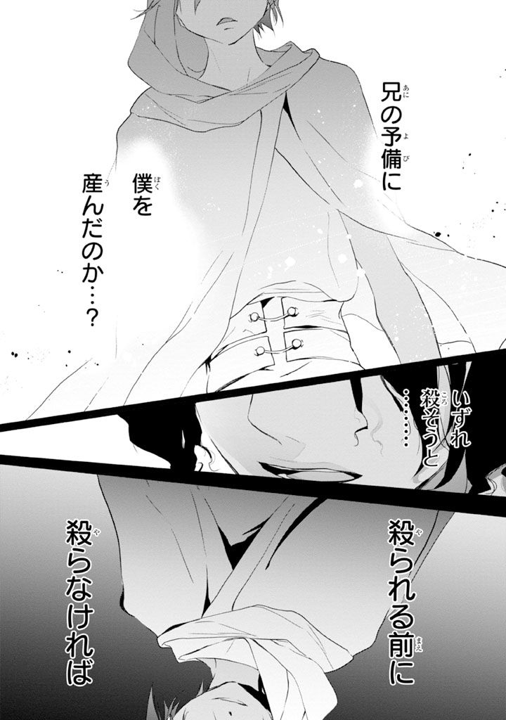 P28