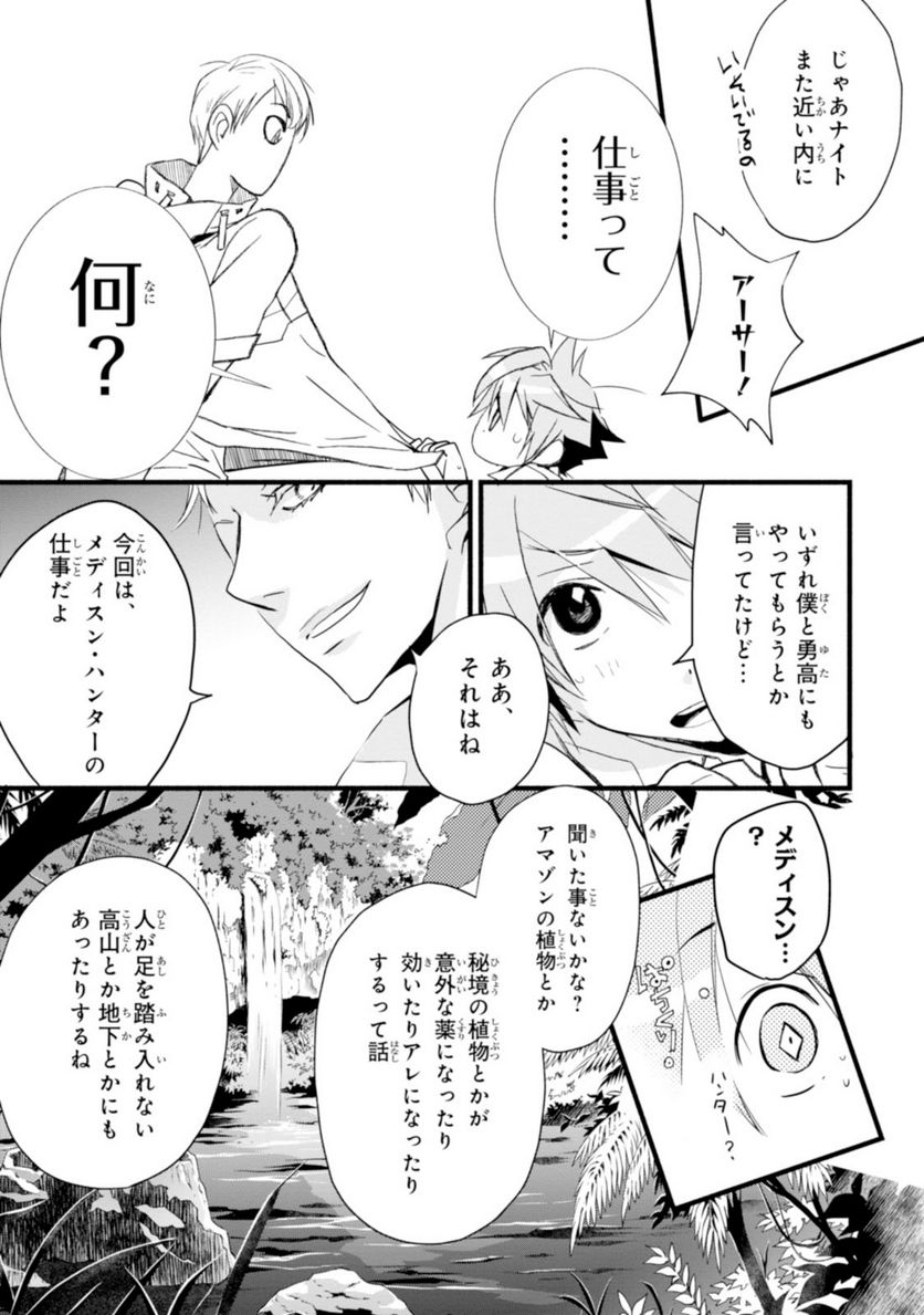 P25