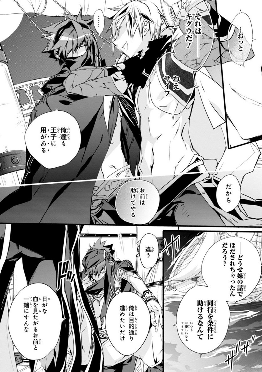 P16