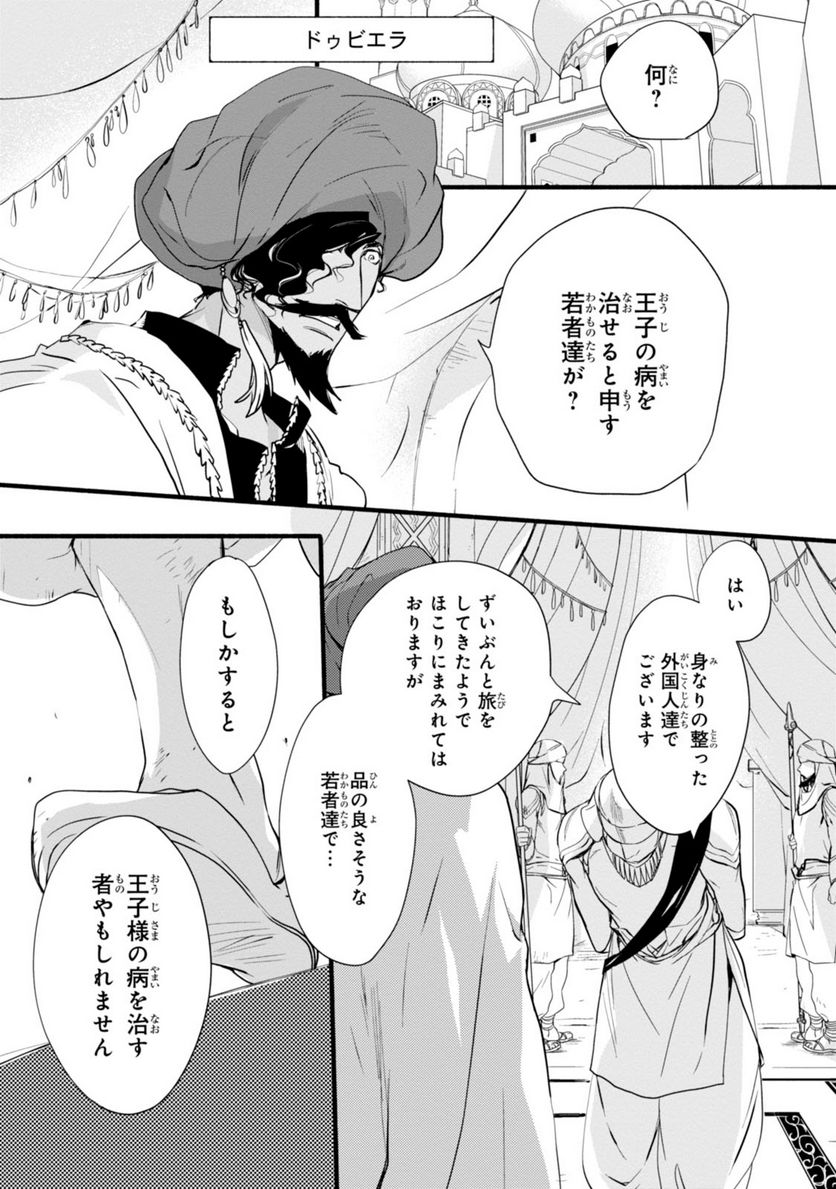 P19