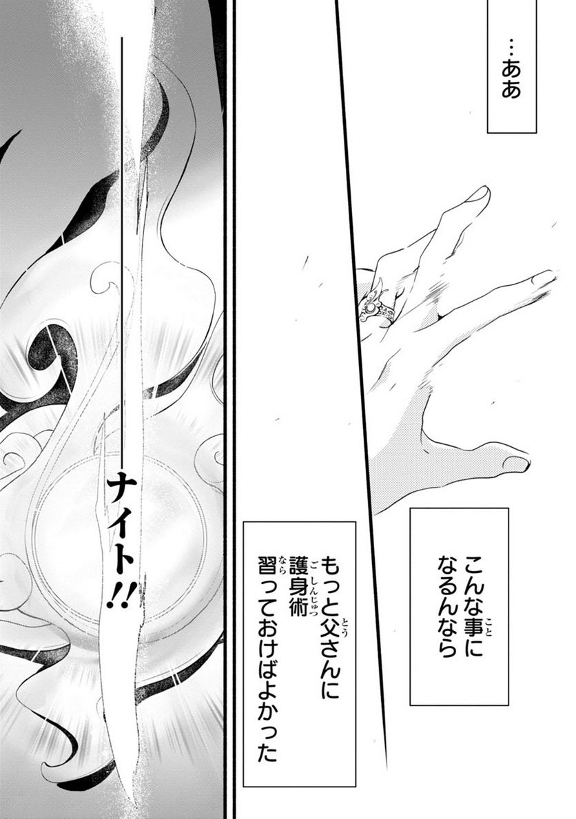 P30