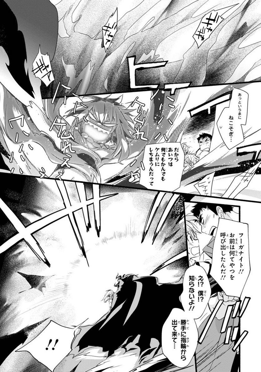 P38