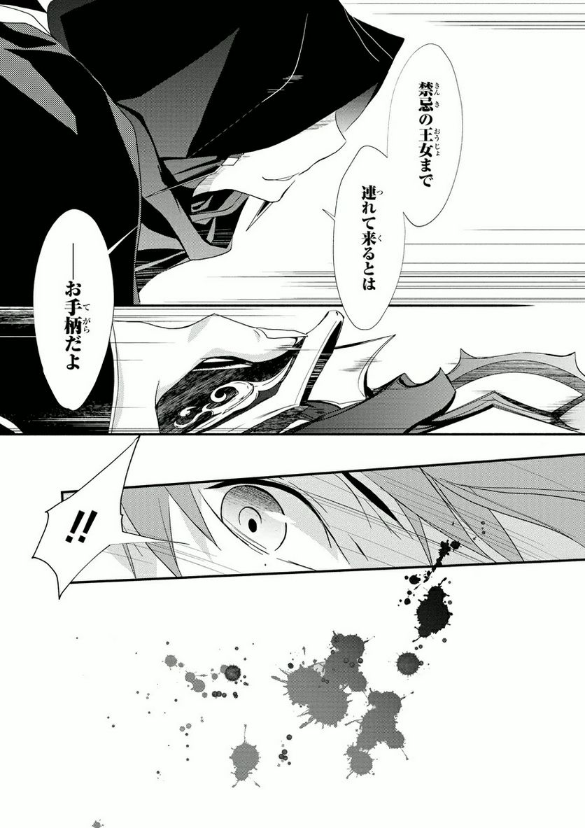 P30