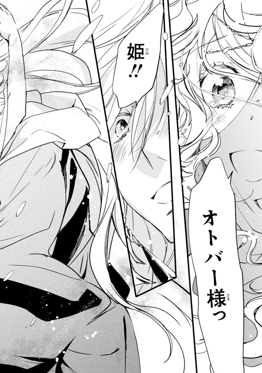 P23