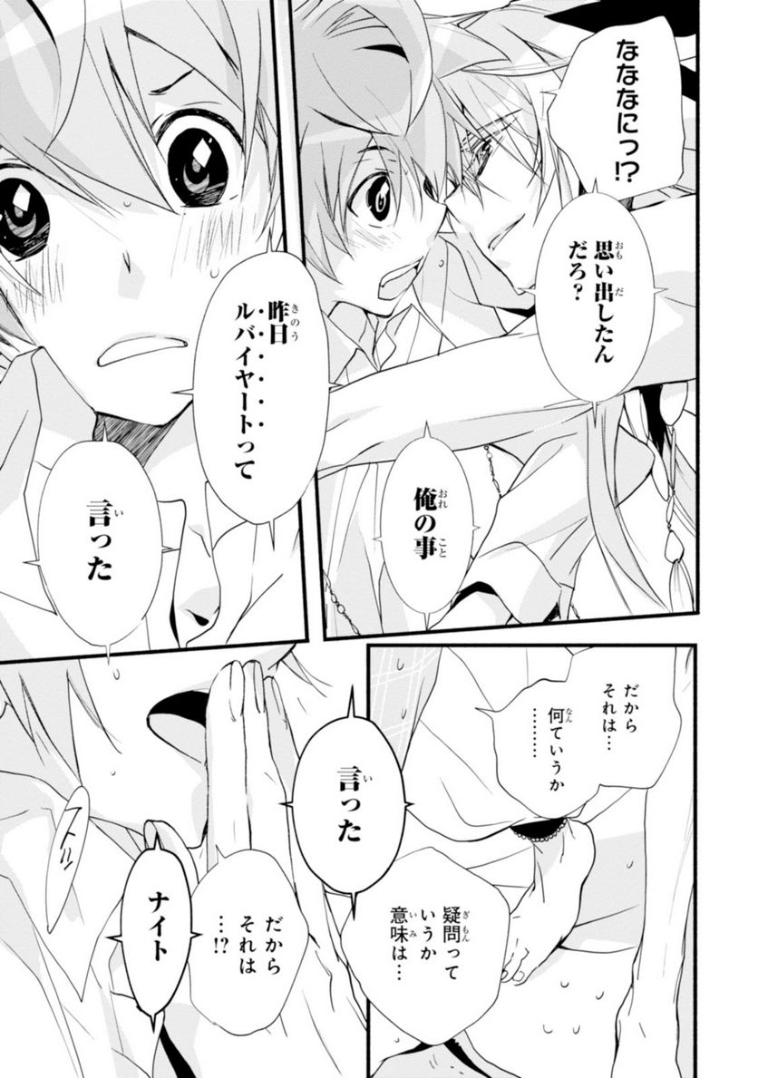 P17