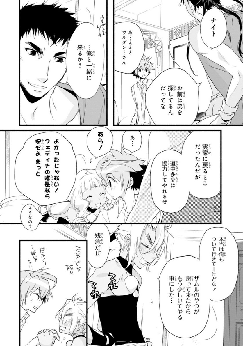 P26