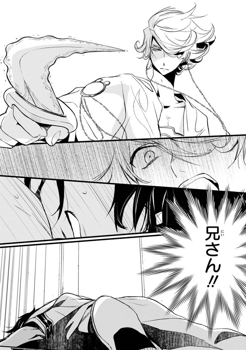 P28