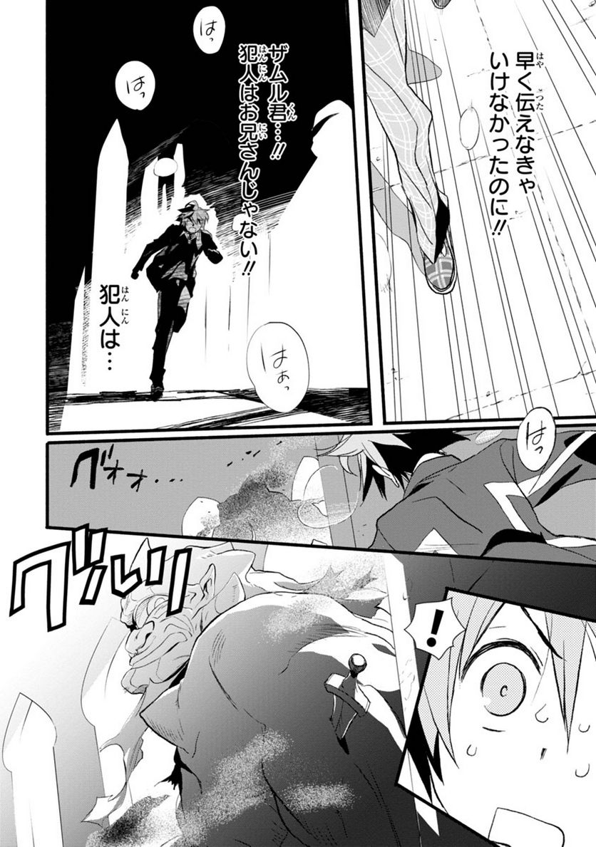 P31