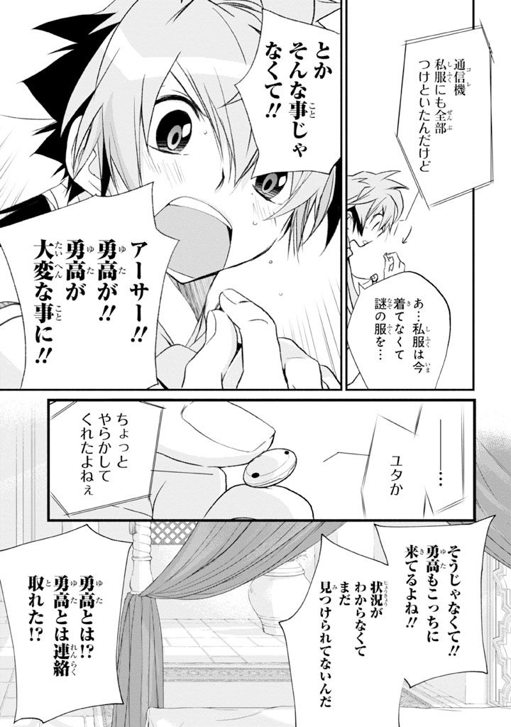 P10