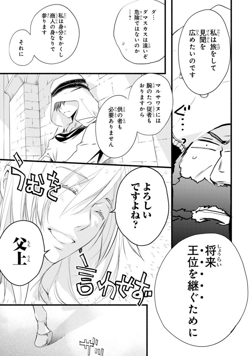 P7
