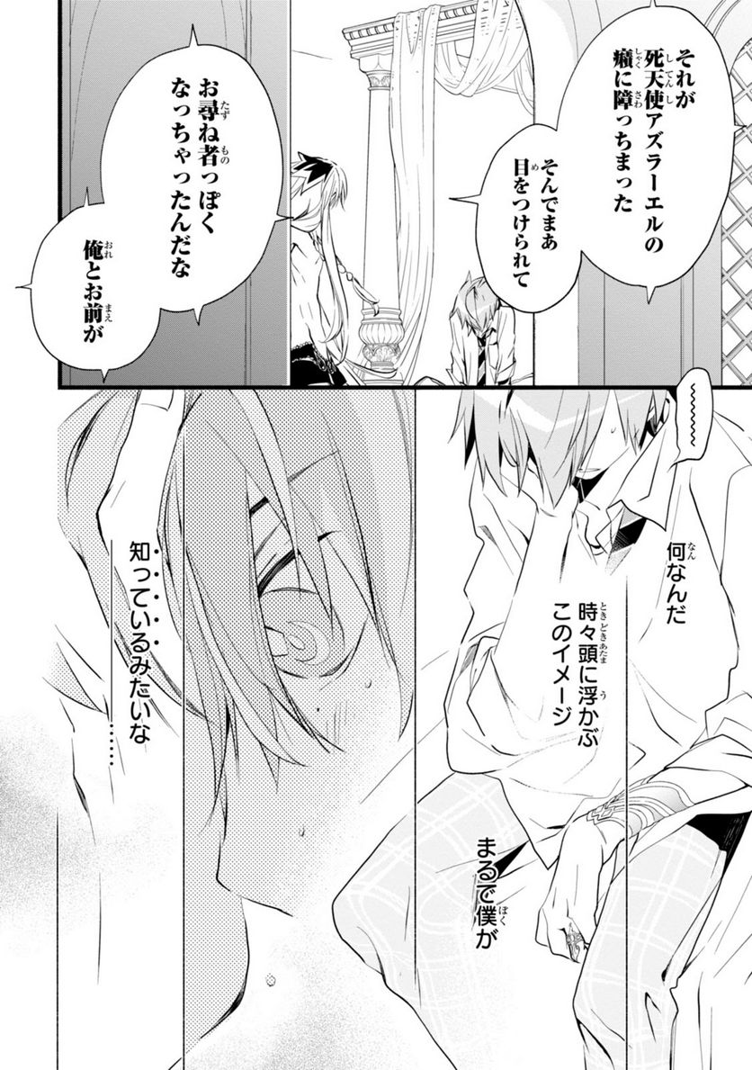 P14