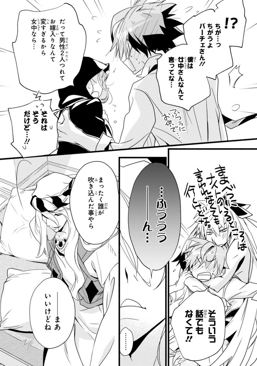 P13