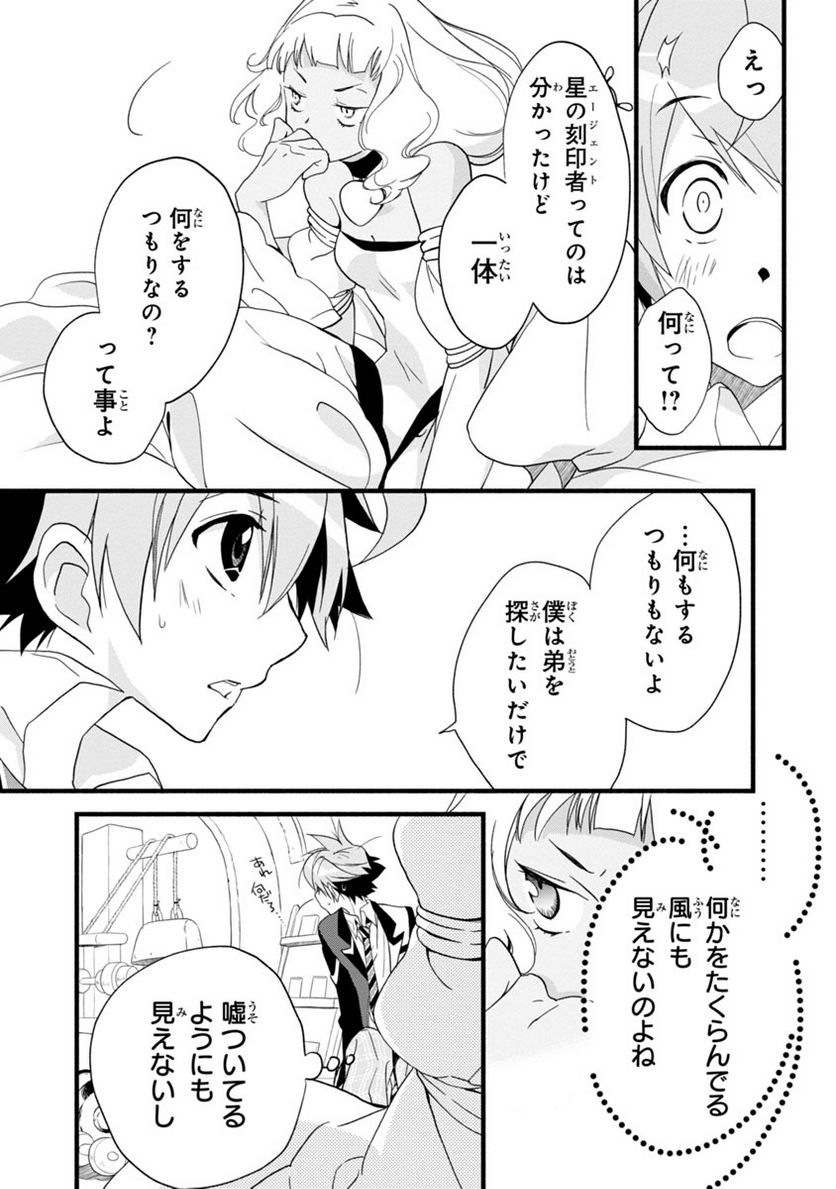P18