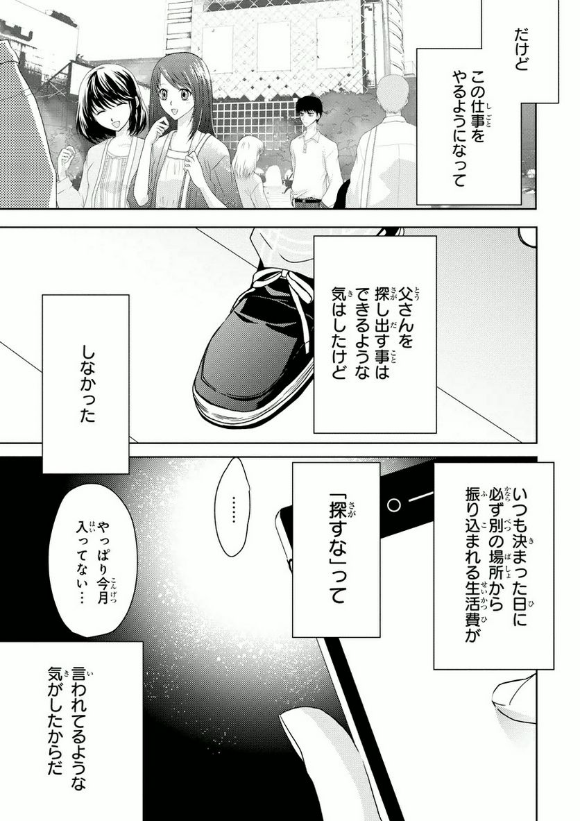 P12