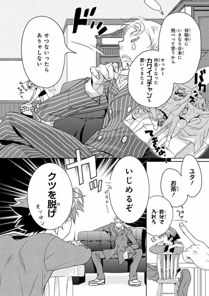 P33